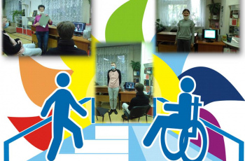 Месячник «Белая трость»